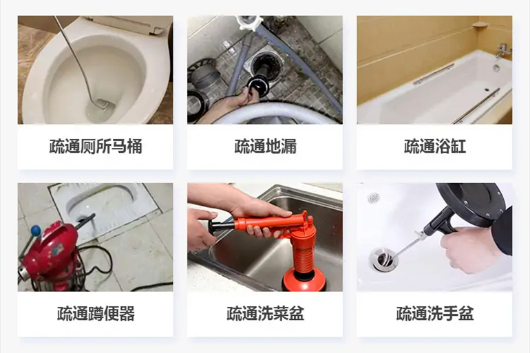 横栏镇下水道疏通电话【管道疏通】24h专业上门服务